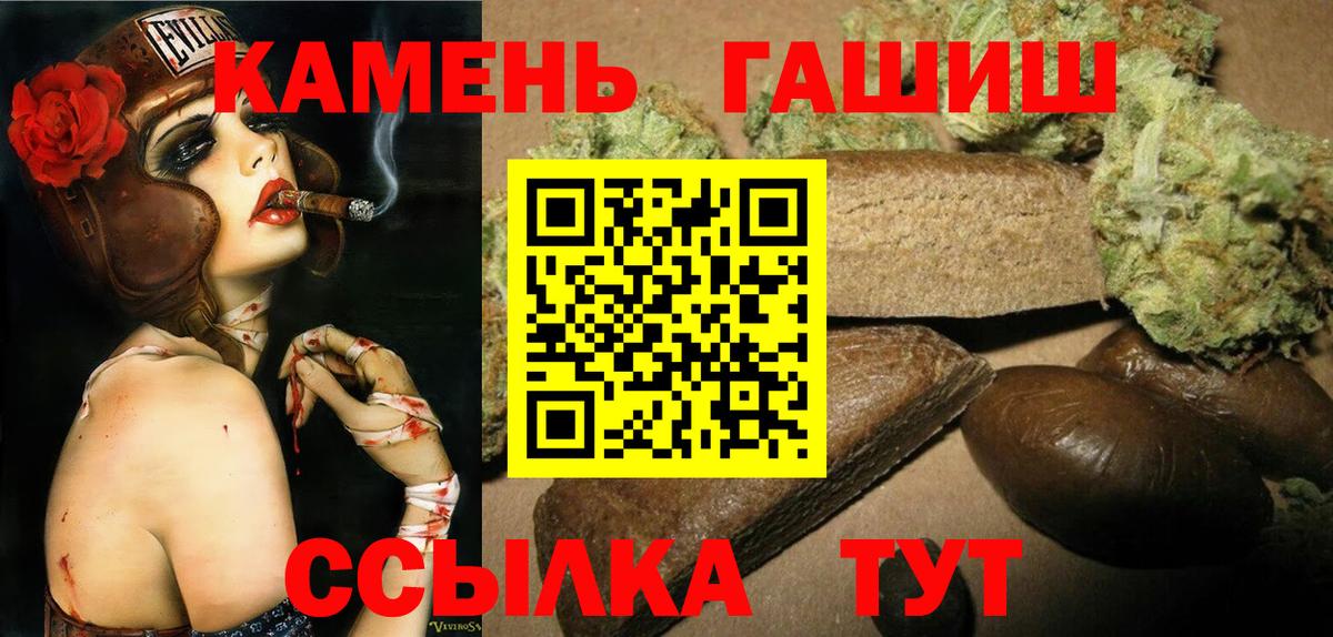 ГАШ AMNESIA HAZE Лабинск