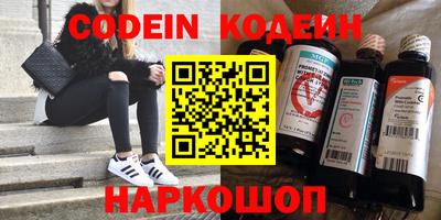 дурь Кандалакша
