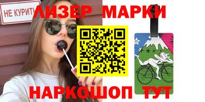 дурь Кандалакша