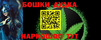 дурь Кандалакша
