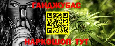 гашик Канаш