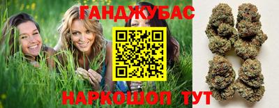 гашик Канаш