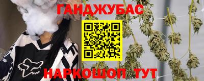 дурь Кандалакша