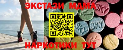 mix Камышлов