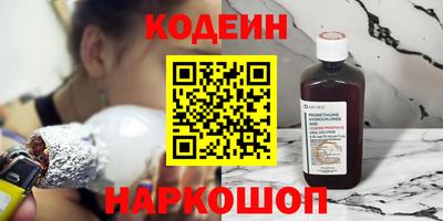 mix Камышлов