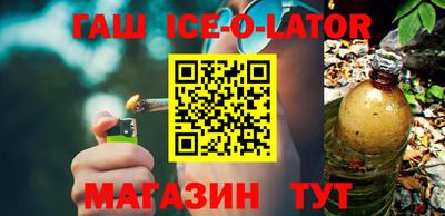 гашик Канаш