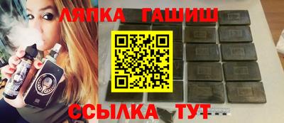 гашик Канаш