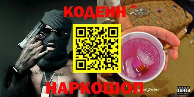 mix Камышлов