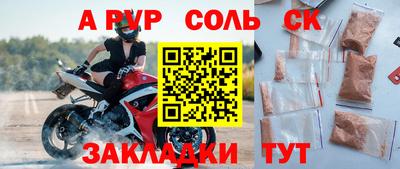 дурь Кандалакша
