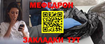 mix Камышлов