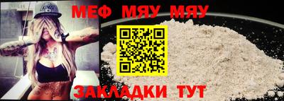 mix Камышлов