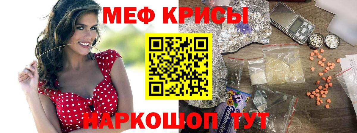 блэк спрут как войти  Вход с VPN  Лабинск  Меф mephedrone 
