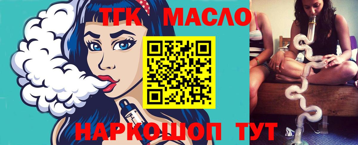 Дистиллят ТГК концентрат Лабинск