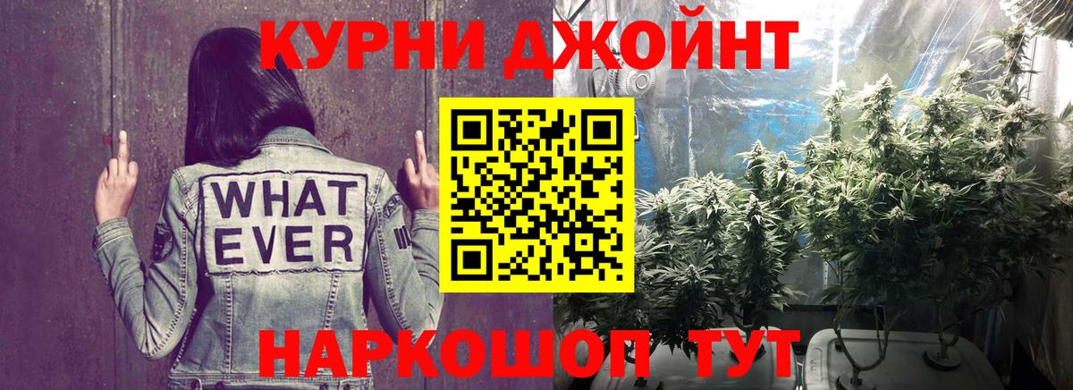 Марихуана тримм Лабинск