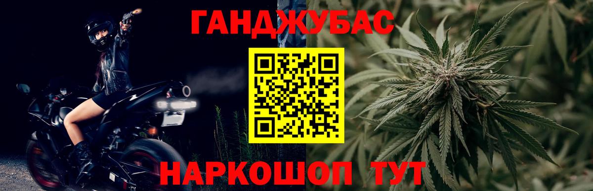Лабинск  Бошки Шишки SATIVA & INDICA  Вход с VPN  Канабис гибрид  Шишки марихуана White Widow  Канабис сатива 